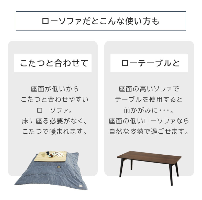 2人掛け カジュアルソファ パッソ2（ベロア）の使用例