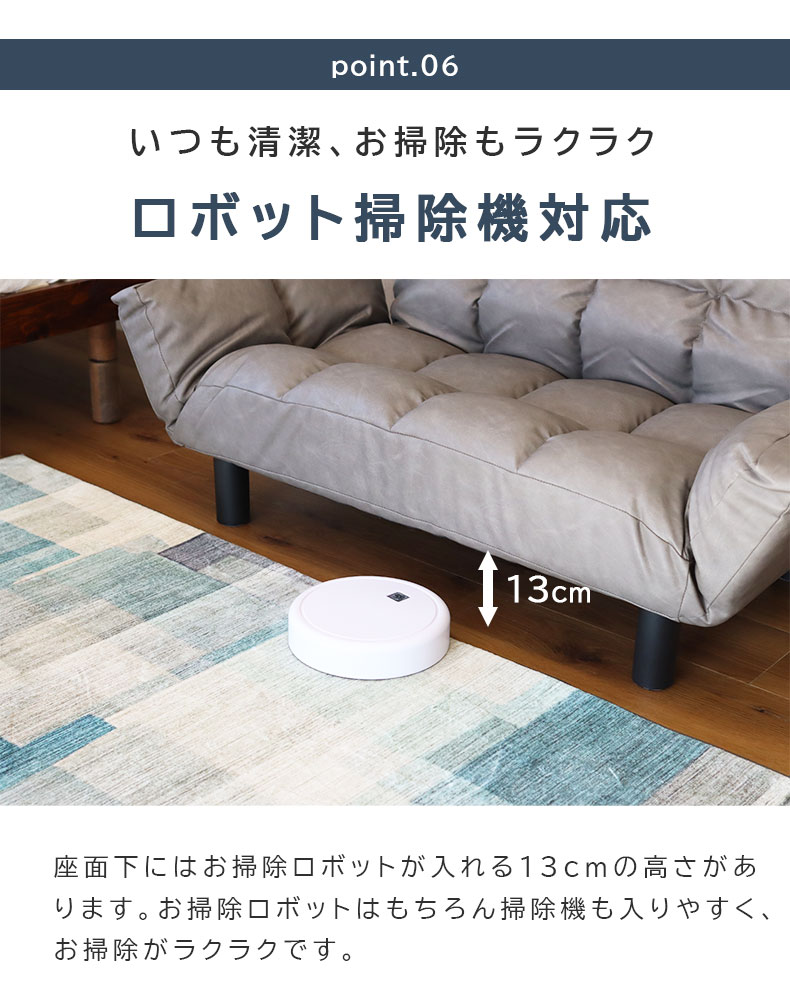 2人掛け カジュアルソファ パッソ2（ヴィンテージ）の機能