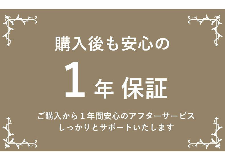高座椅子 ヒナタの機能