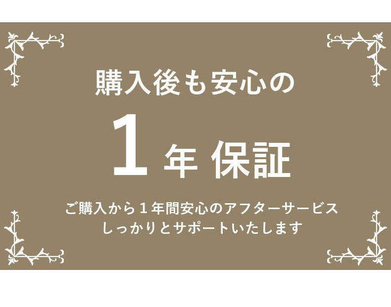 オットマン付き高座椅子 ヒナタの機能