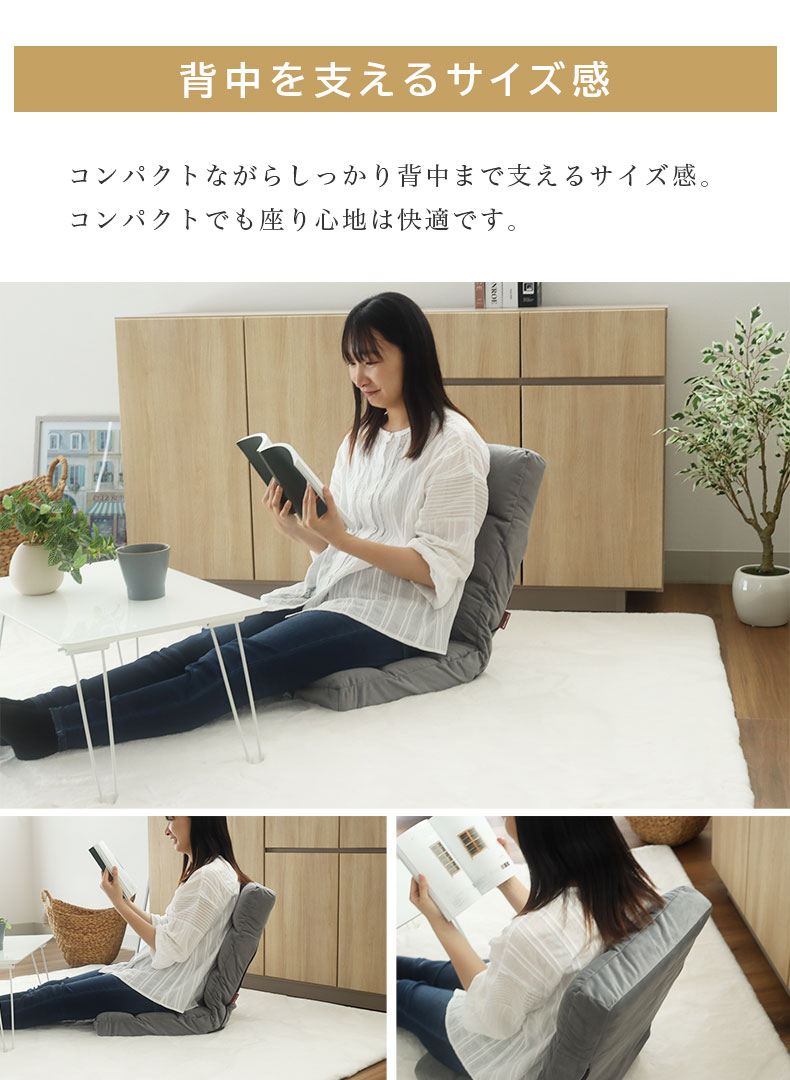 もこもこ座椅子 シャルムミニの機能