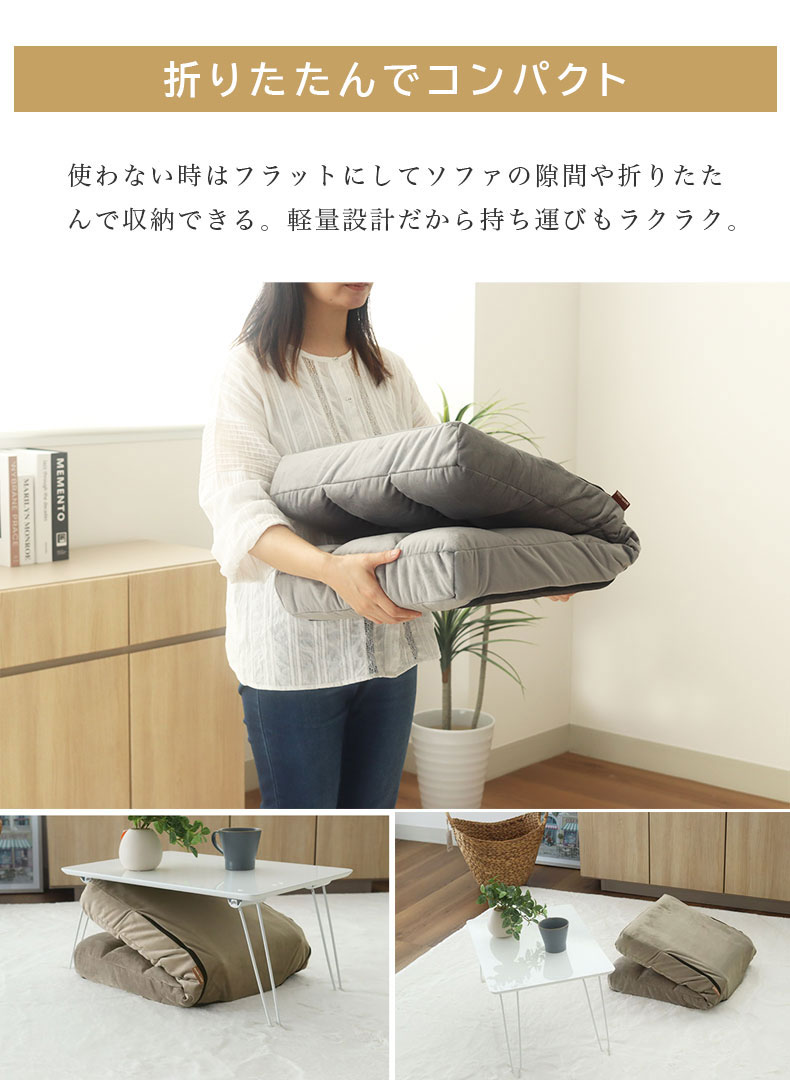 もこもこ座椅子 シャルムミニの機能