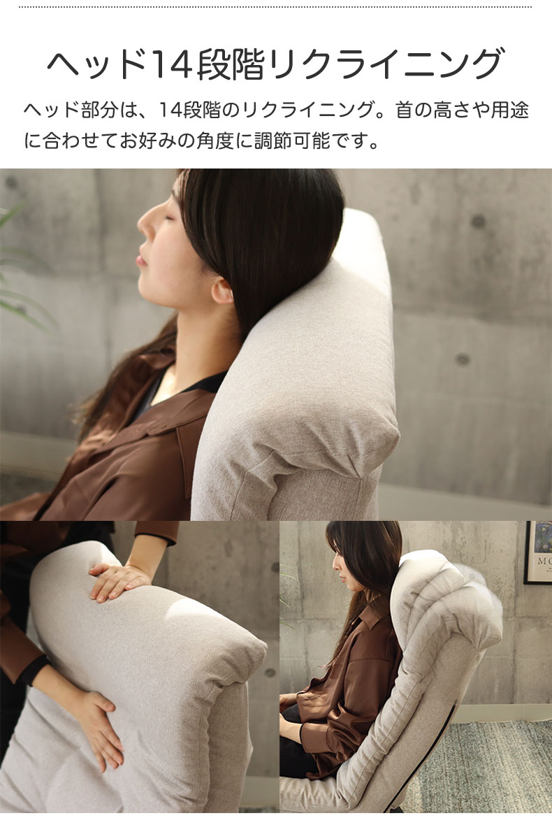 回転座椅子 アース2の機能