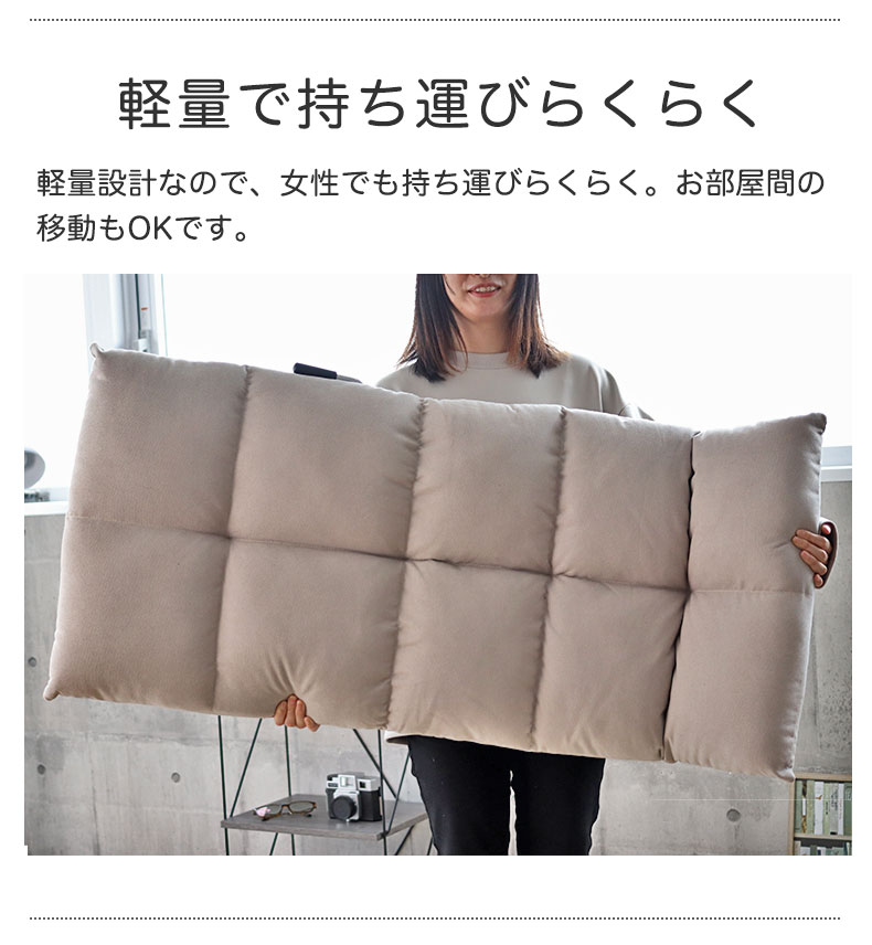 レバー式座椅子 ハンナの機能