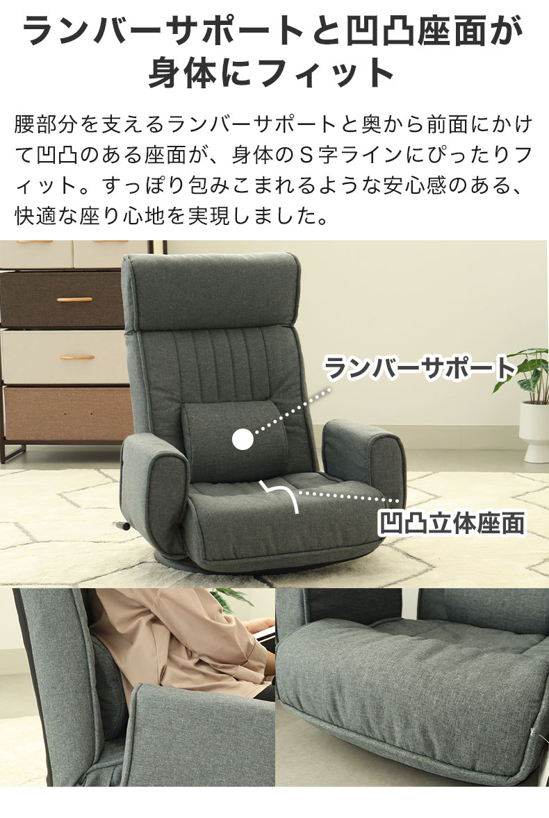 肘付回転座椅子　ジャック2の機能