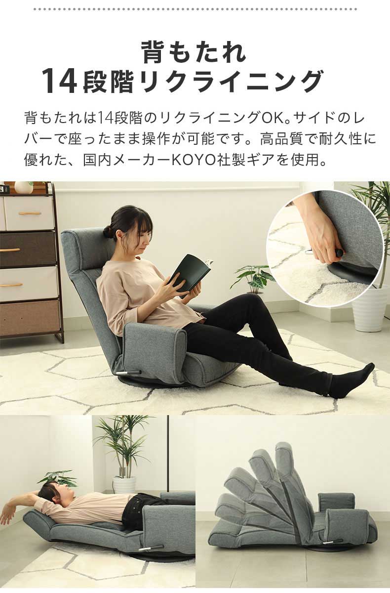 肘付回転座椅子　ジャック2の機能