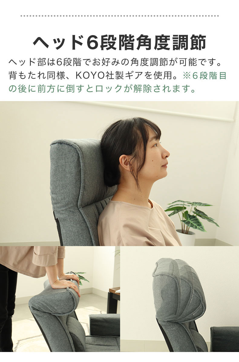 肘付回転座椅子　ジャック2の機能