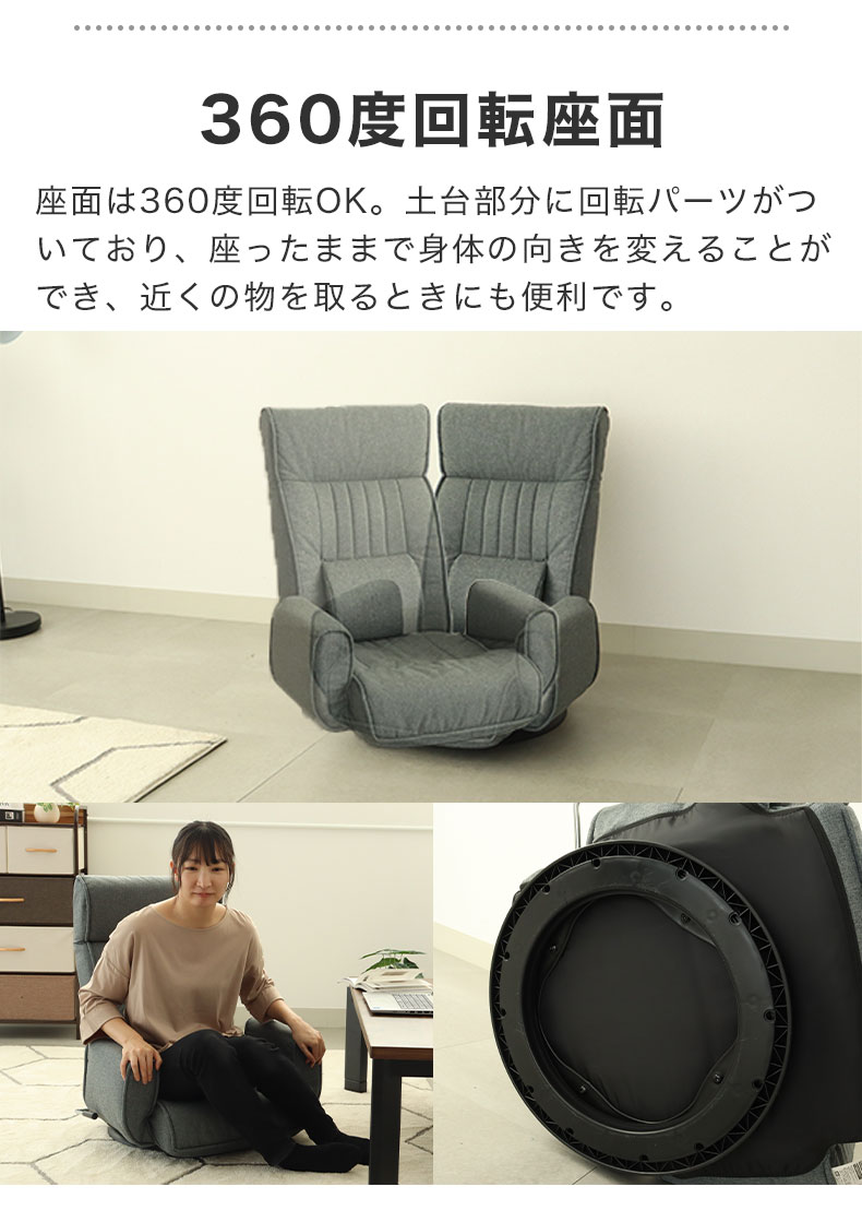 肘付回転座椅子　ジャック2の機能
