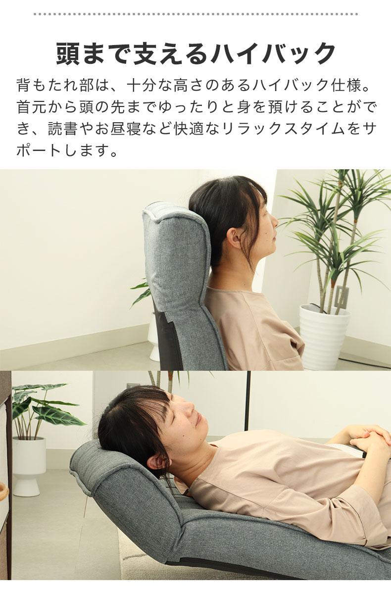 肘付回転座椅子　ジャック2の機能