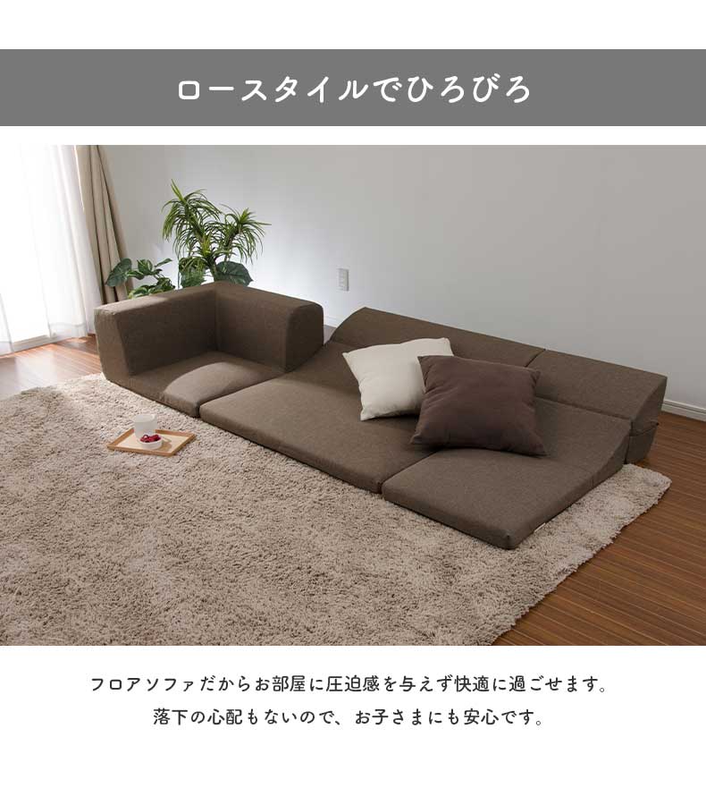 コーナーソファ A318の機能