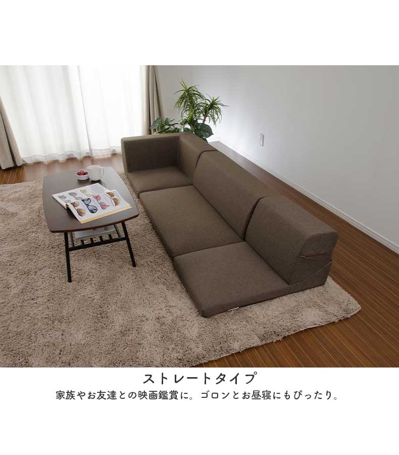 コーナーソファ A318の機能