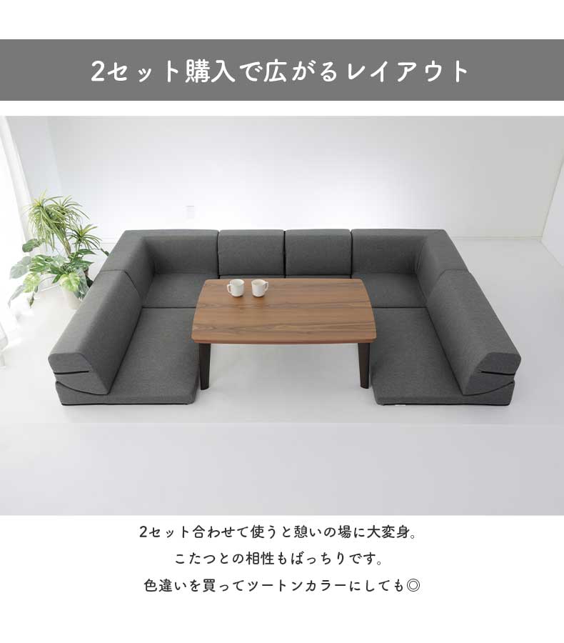 コーナーソファ A318の機能