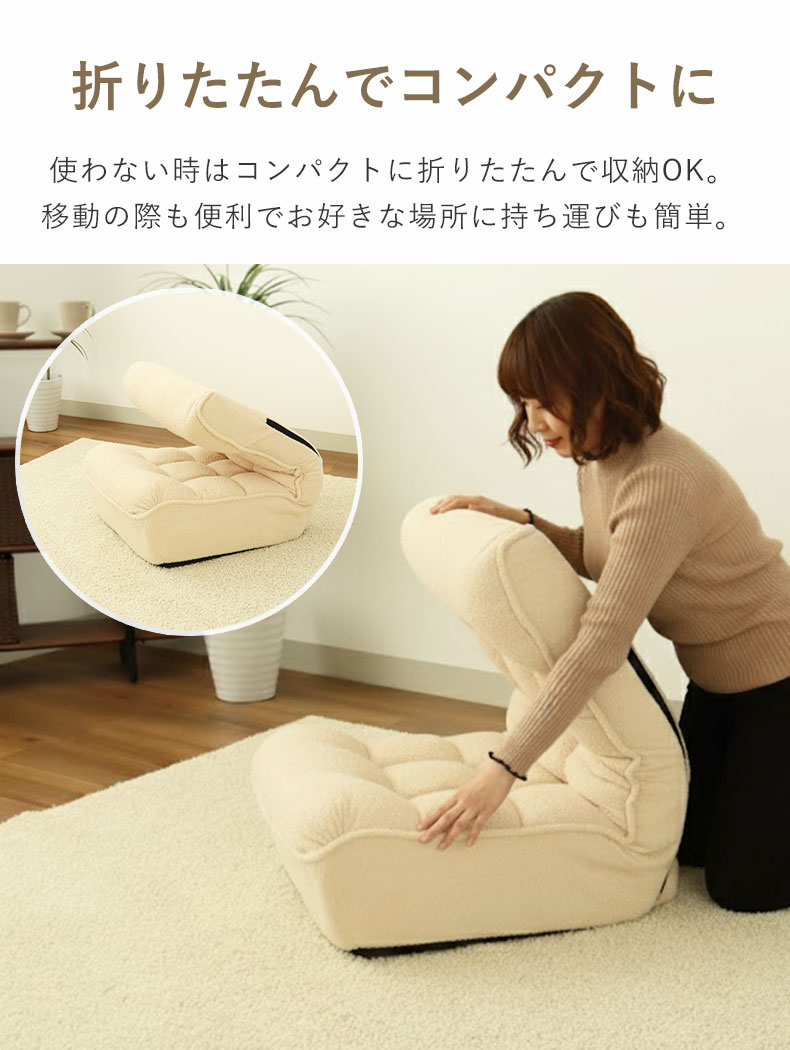 座椅子 マフィンの機能