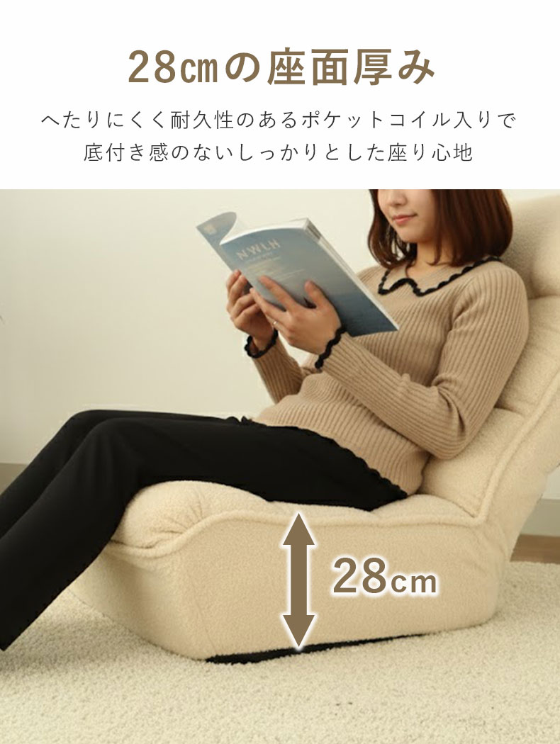 座椅子 マフィンの機能