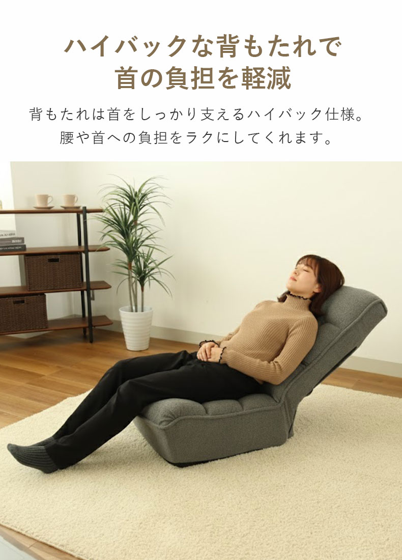 座椅子 マフィンの機能