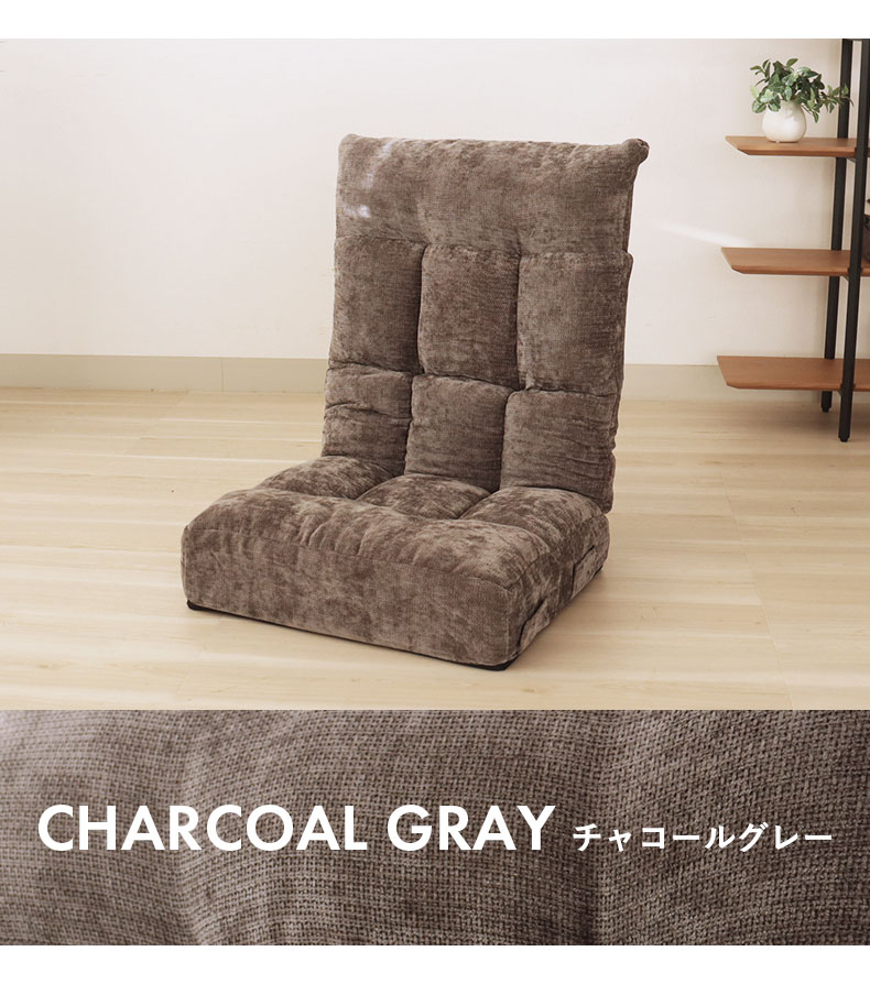 ポケットコイル座椅子 ネクサスの機能