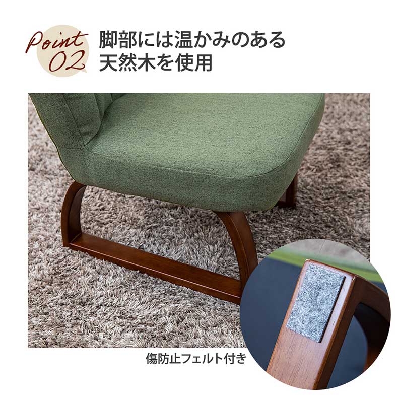【通販限定】あぐら座椅子ハイタイプ ソルムの機能