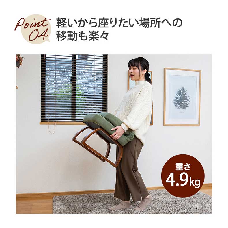 【通販限定】あぐら座椅子ハイタイプ ソルムの機能
