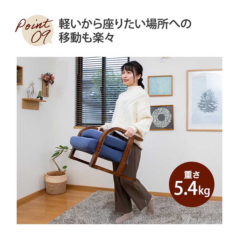 【通販限定】あぐら座椅子リッチタイプ ソルムの機能