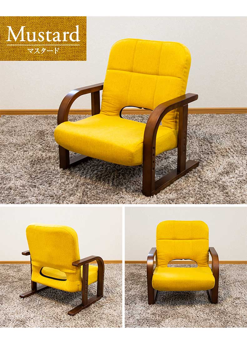 【通販限定】あぐら座椅子リッチタイプ ソルムの機能