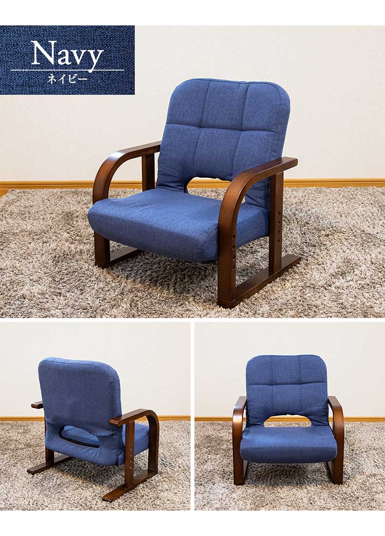 【通販限定】あぐら座椅子リッチタイプ ソルムのカラー