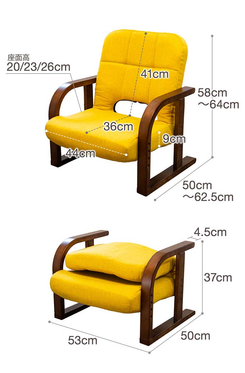 【通販限定】あぐら座椅子リッチタイプ ソルムのサイズ