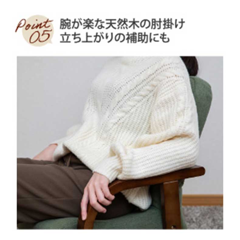 【通販限定】あぐら座椅子リッチタイプ ソルムの機能