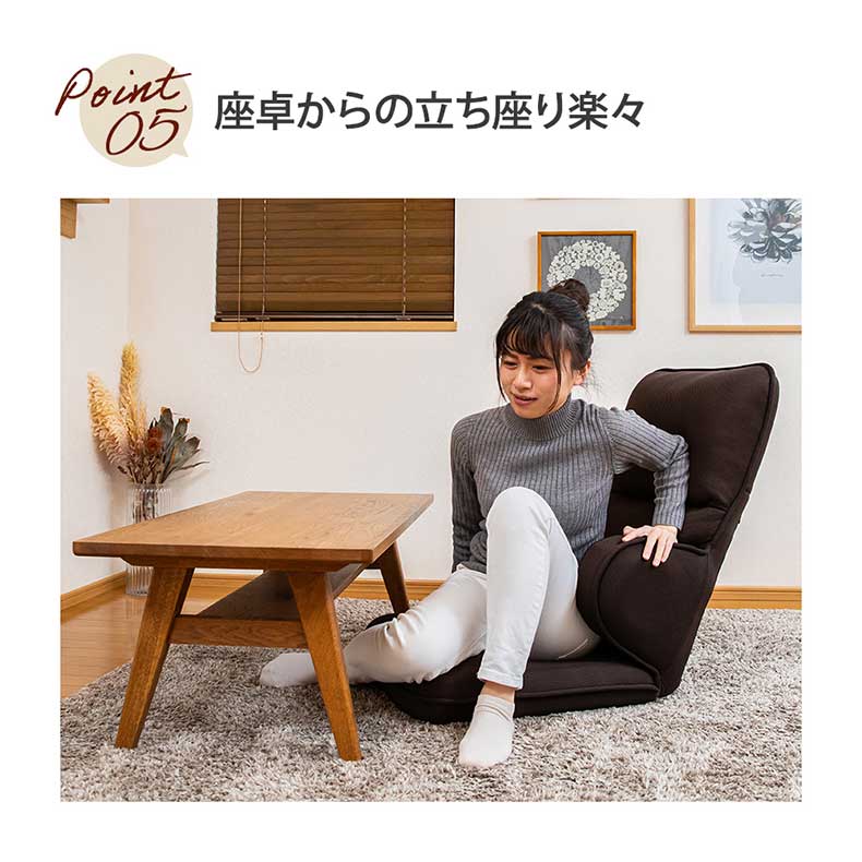 【通販限定】ハグする座椅子ライトタイプ ハピットの機能