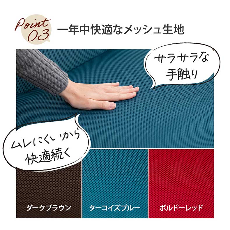 【通販限定】ハグする座椅子ライトタイプ ハピットの機能