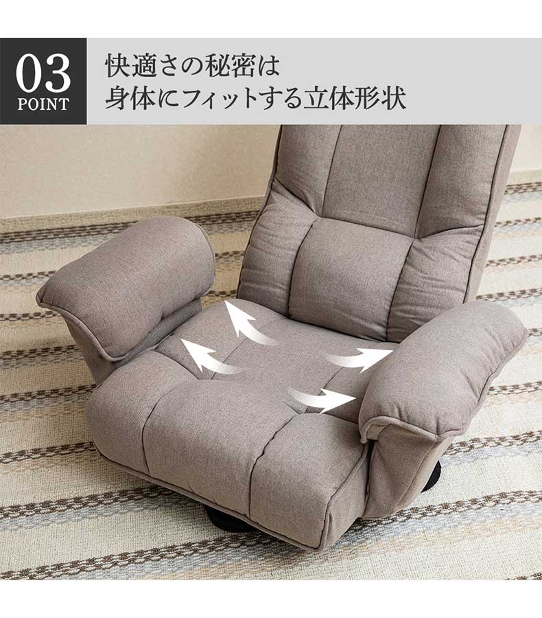 【通販限定】クラシックな肘付き回転座椅子 ムスタ2の機能