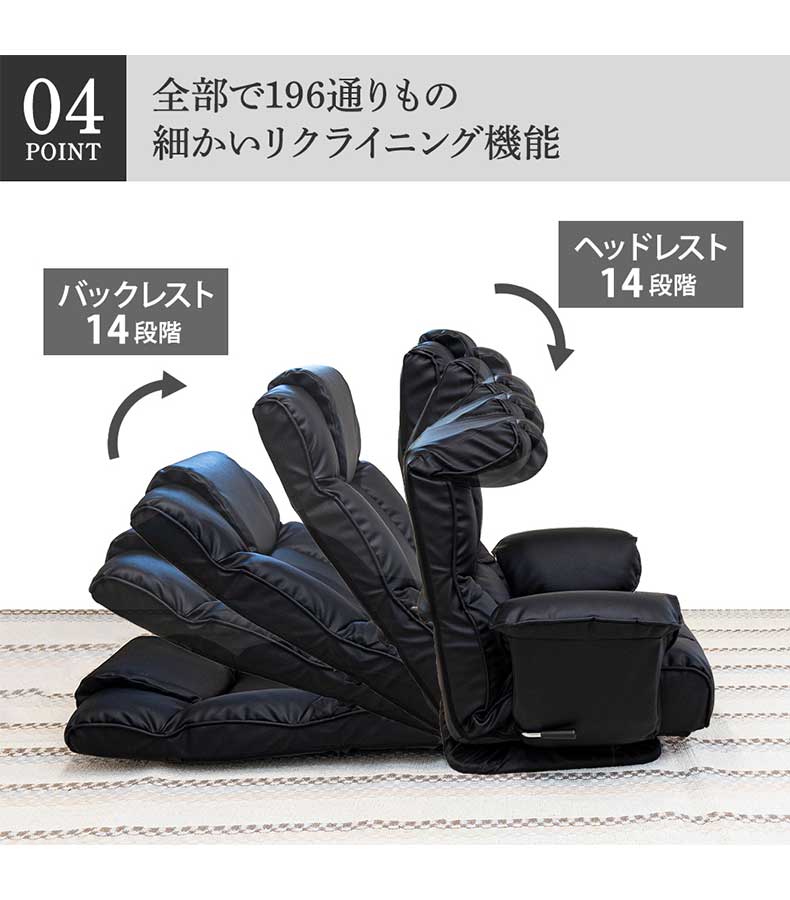 【通販限定】クラシックな肘付き回転座椅子 ムスタ2の機能
