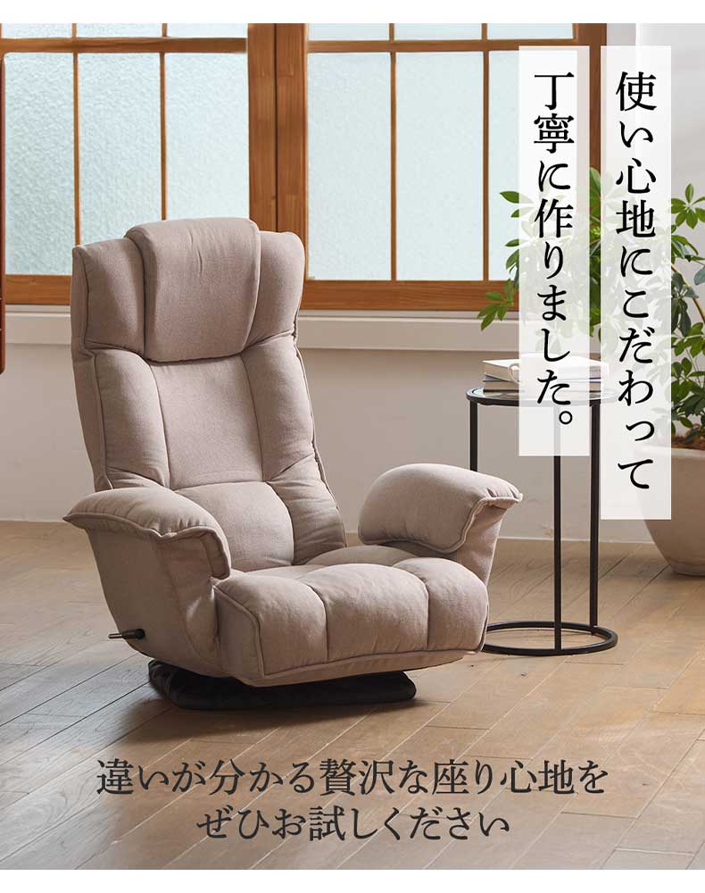 【通販限定】クラシックな肘付き回転座椅子 ムスタ2の機能