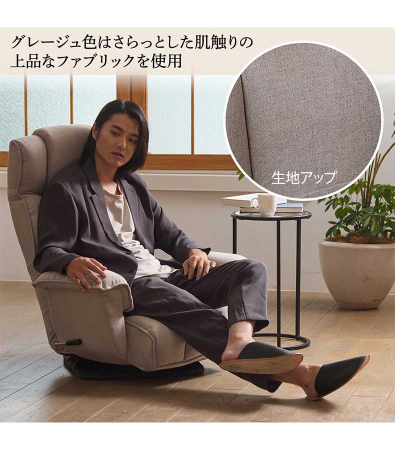 【通販限定】クラシックな肘付き回転座椅子 ムスタ2の機能