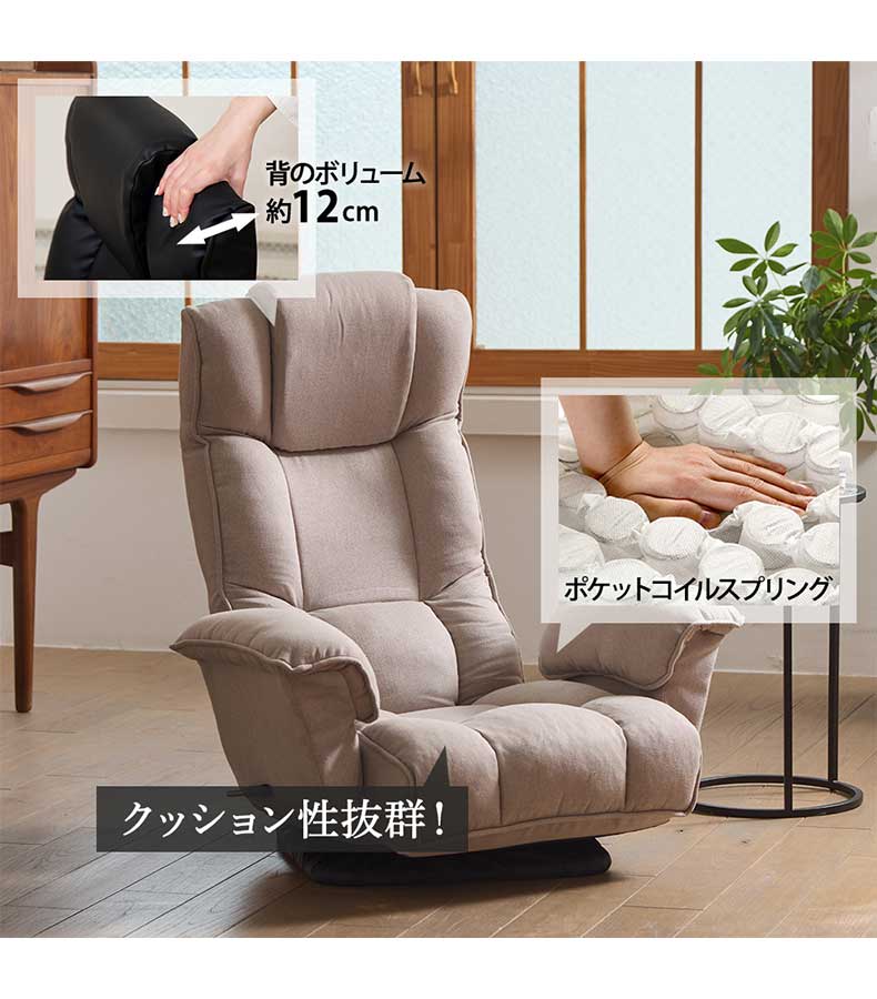 【通販限定】クラシックな肘付き回転座椅子 ムスタ2の機能