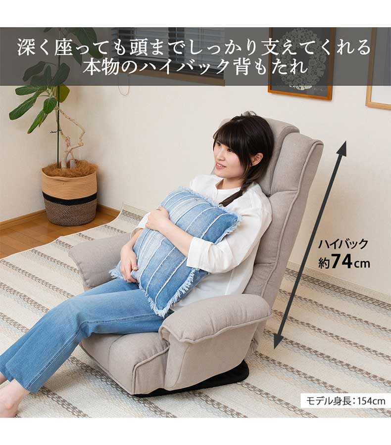 【通販限定】クラシックな肘付き回転座椅子 ムスタ2の機能