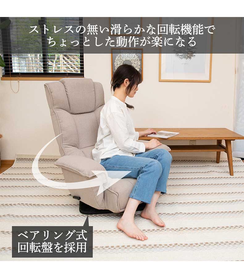 【通販限定】クラシックな肘付き回転座椅子 ムスタ2の機能