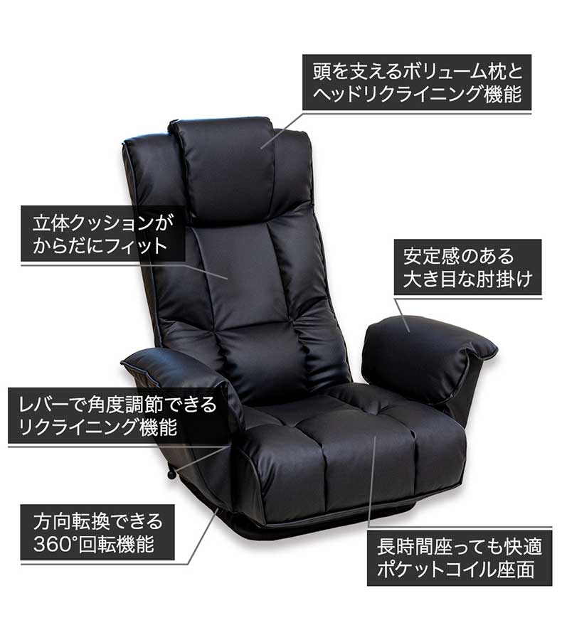 【通販限定】クラシックな肘付き回転座椅子 ムスタ2の機能