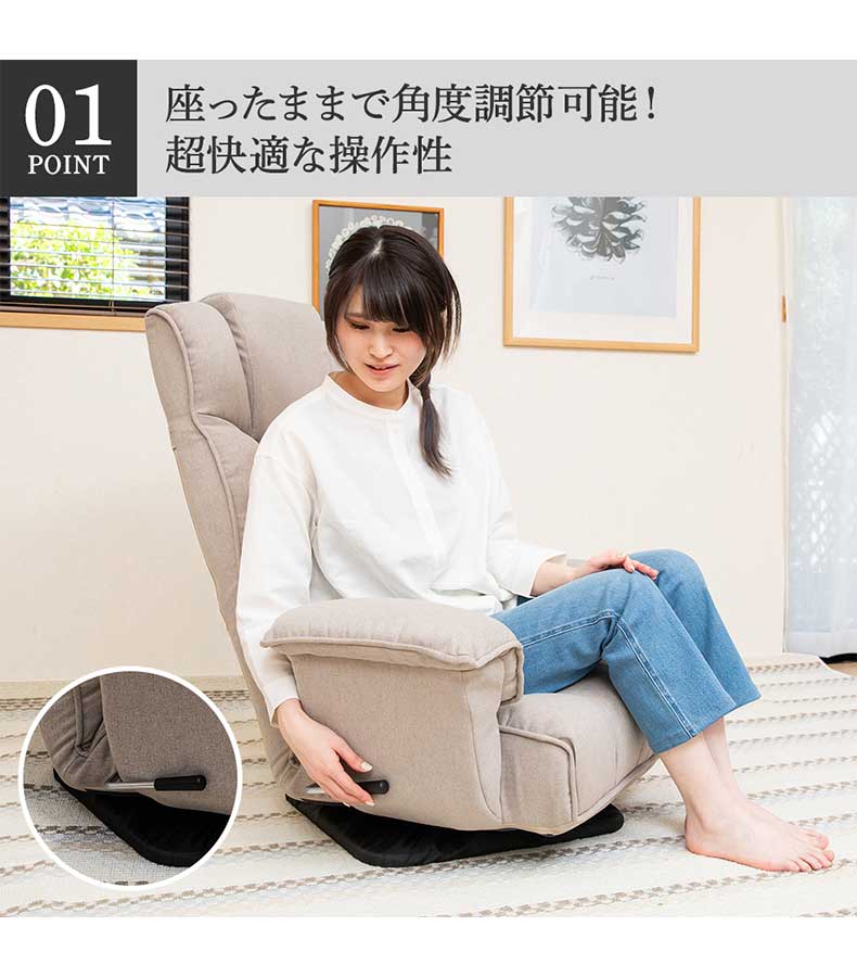 【通販限定】クラシックな肘付き回転座椅子 ムスタ2の機能