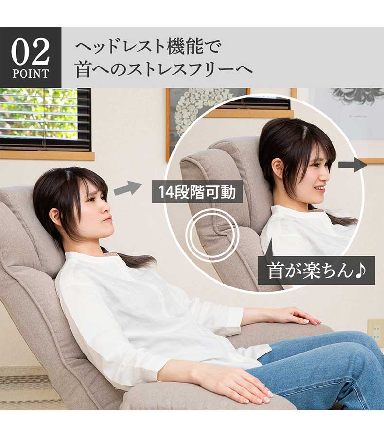 【通販限定】クラシックな肘付き回転座椅子 ムスタ2の機能