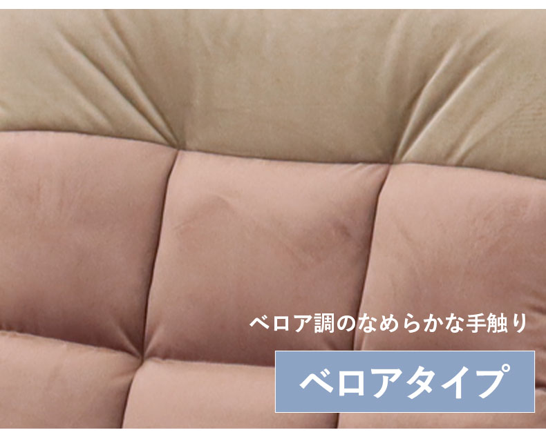 リラックス回転座椅子 アルクス ファブリックの機能