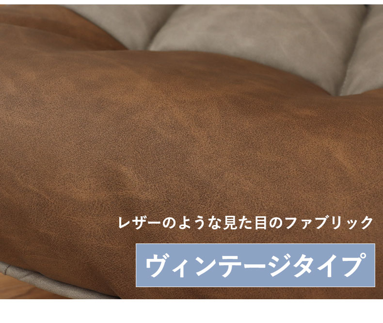 リラックス回転座椅子 アルクス ヴィンテージの機能