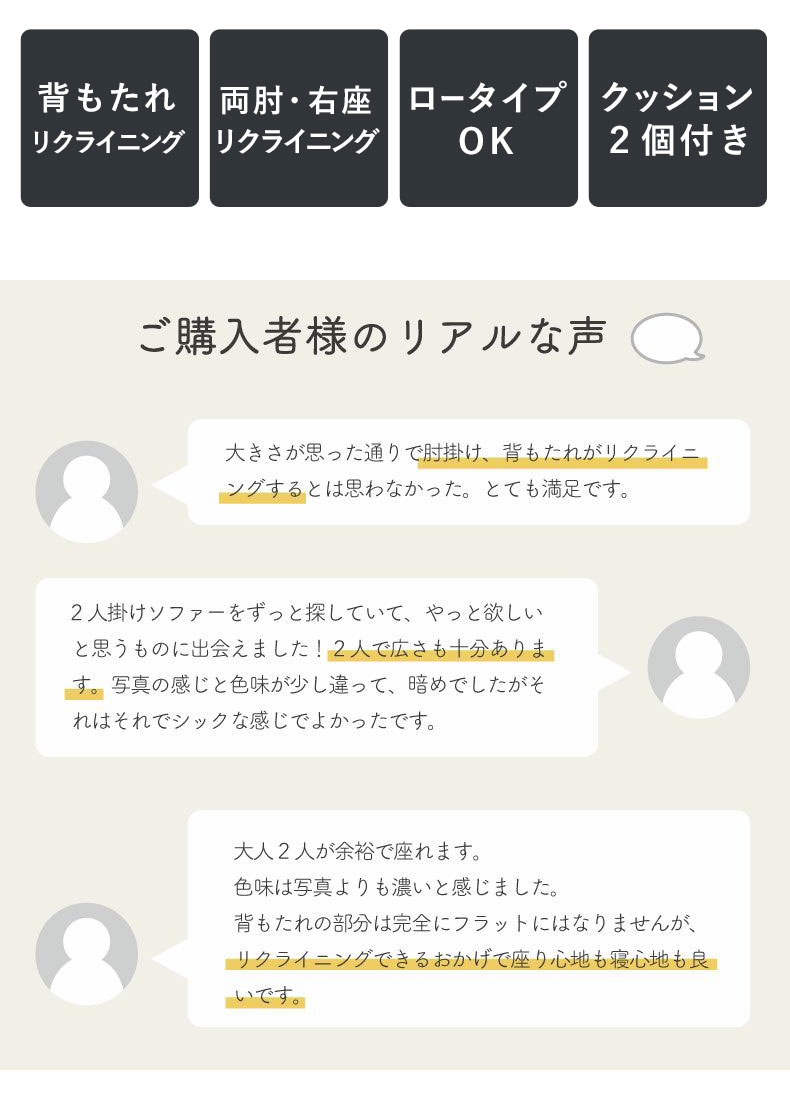 多機能ソファ グランデの機能