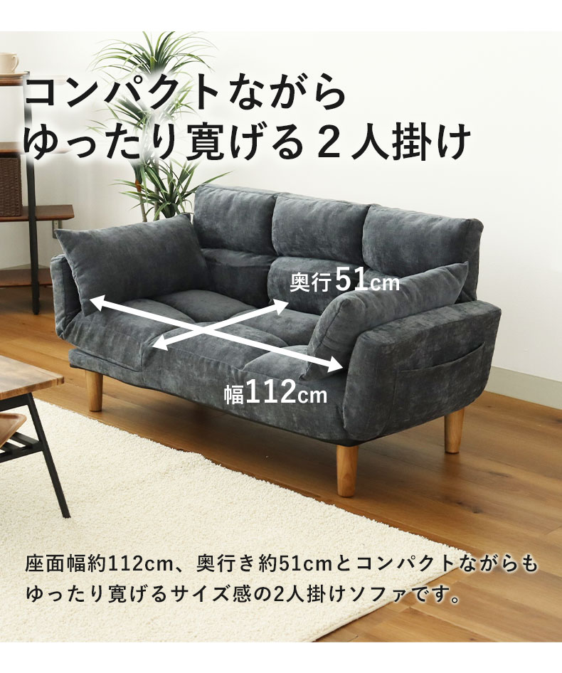 多機能ソファ グランデの機能
