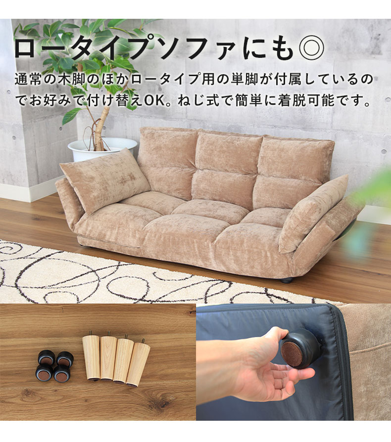 多機能ソファ グランデの機能
