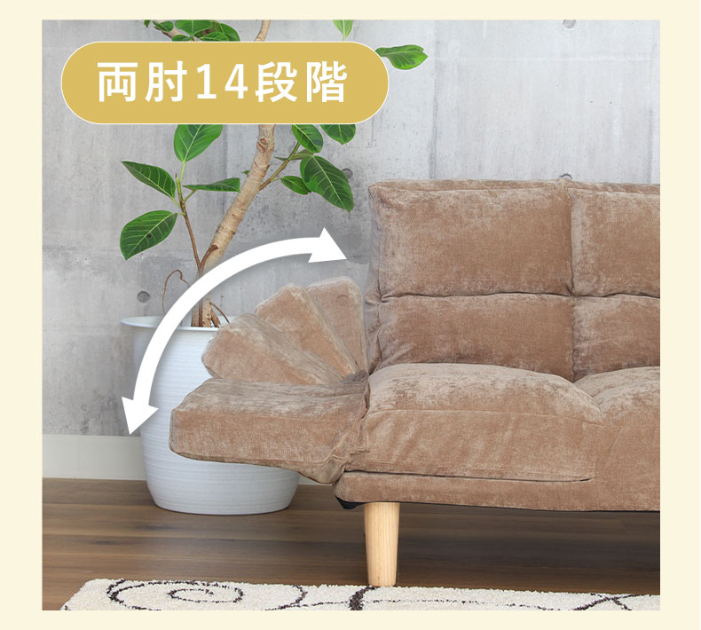 多機能ソファ グランデの機能