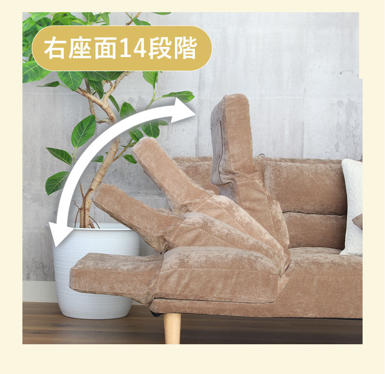 多機能ソファ グランデの機能