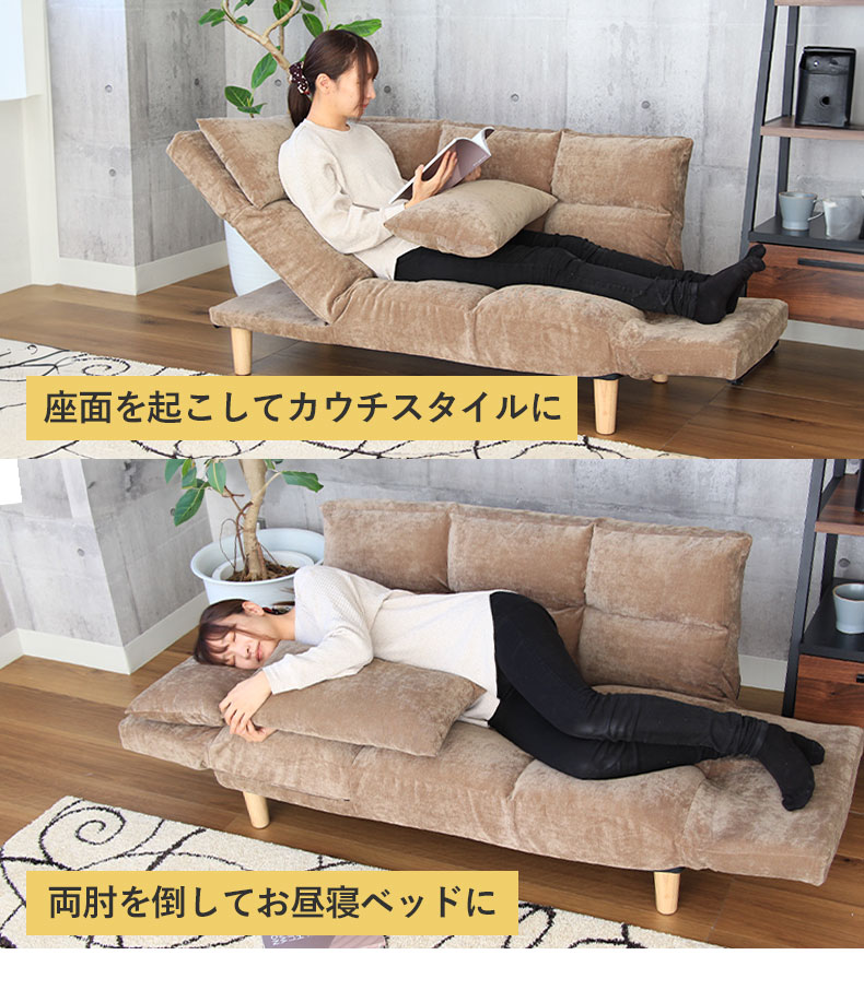 多機能ソファ グランデの機能