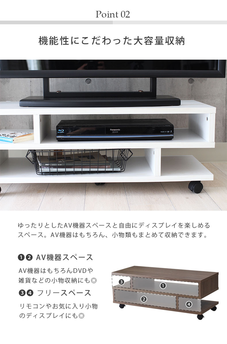 幅85cm テレビボード クランクの機能