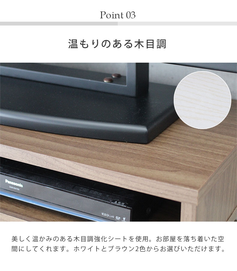 幅85cm テレビボード クランクの機能