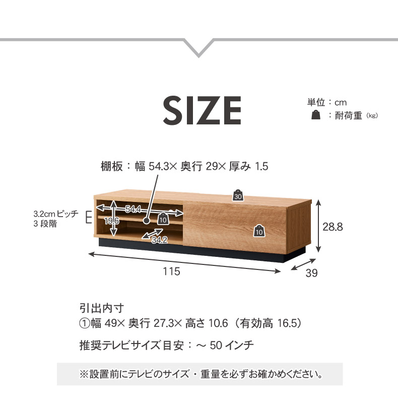 幅115cm ローボード アルクのサイズ1